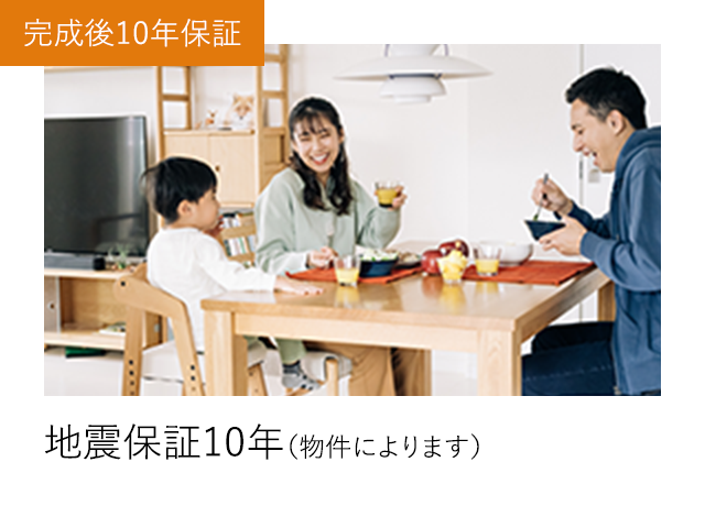 地盤調査・地盤保証