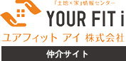 仲介サイト