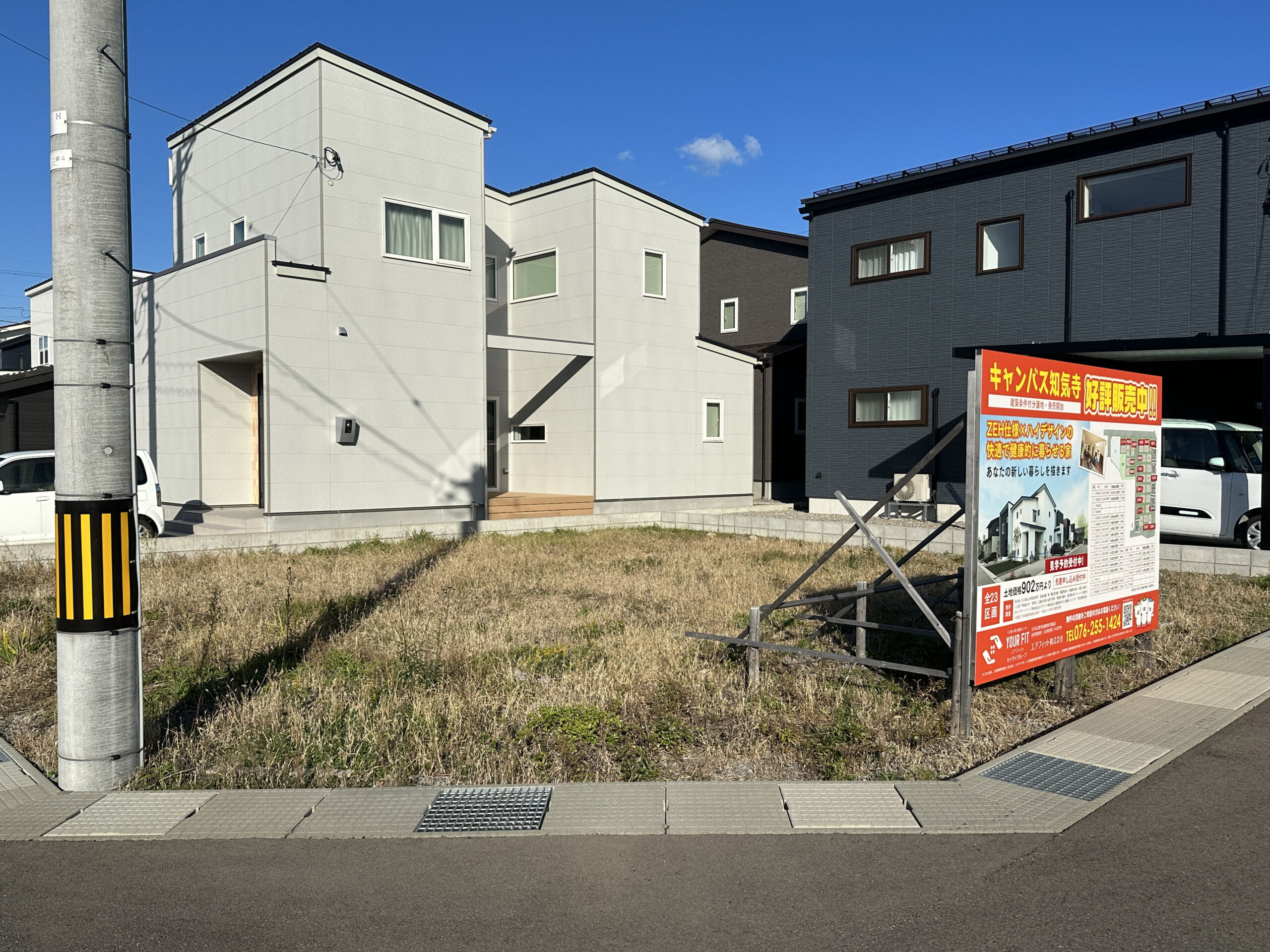 大型造成地内☆最後の角地!【キャンバス知気寺P】