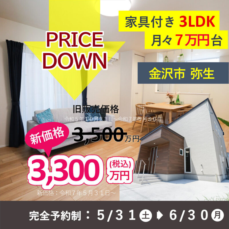 まちなかに佇む、やさしい光のとどく家