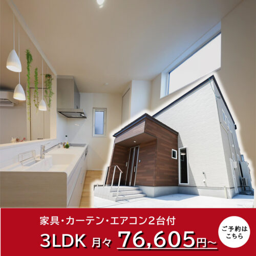 まちなかに佇む、やさしい光のとどく家